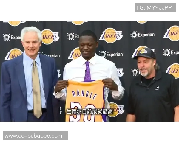 兰德尔谈华子与科比的相似之处强调坚持自我与真实的重要性