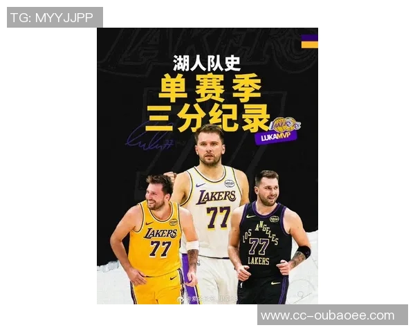 湖人休赛期再度聚焦未来东契奇加盟能否改变球队命运 湖人休赛期再度聚焦未来东契奇加盟能否改变球队命运